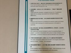 -瑞慈体检上海普陀机构