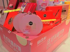 -御品轩(汉神购物广场店)