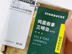 鸡蛋吞拿三明治-星巴克(成都科学城店)