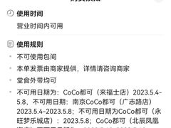 -CoCo都可(虹口龙之梦店)
