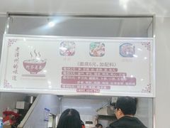 -阿芬卤面(花巷店)