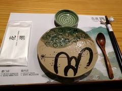 -花潮料理艺食馆(世欧广场店)