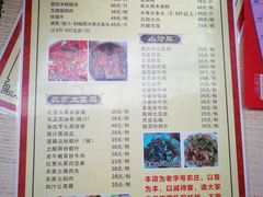菜单-桃姐农庄老字号(从化温泉店)