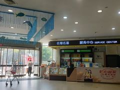 -华润苏果(金湖县金湖路店)
