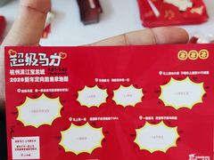 -宝龙城(杭州滨江店)