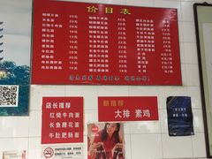 -老赵面店(大西路店)