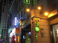 -小资太太餐厅(南岗区店)