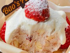 -鲍师傅糕点(五角场店)