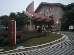 -息烽温泉