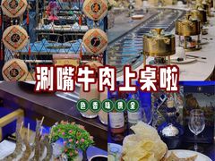 -江南福宴·澳门海鲜.牛肉火锅(汇高栢悦中心店)