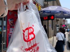 -辽B·小串(总店)