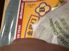 -麦当劳(国贸店)