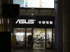 -新尚数码广场(淮海东路店)