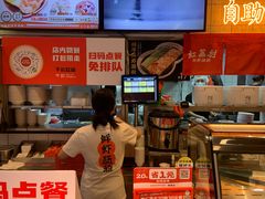 -红荔村肠粉(岗厦店)