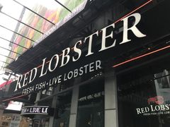 -RED LOBSTER(中城西店)