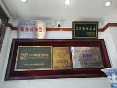 -宝发园名菜馆