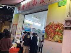 门面-陈老添美食店(宝华路店)