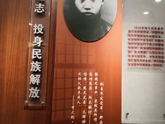 -李大钊烈士陵园