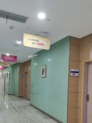-重庆联合丽格第五医疗美容医院