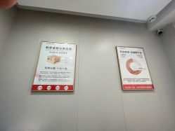 -苗方清颜专业祛痘·皮肤管理