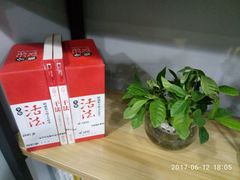 -福荫书店