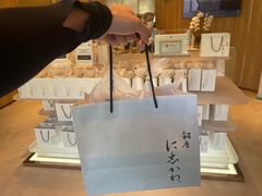 -银座仁志川·生吐司专门店(香港广场店)