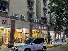-大龙火锅(老店)