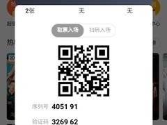 -百丽宫影城(CGS激光苏宁广场店)
