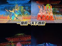 -开封府