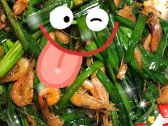 小虾炒韭菜-同乐馆(阳光店)
