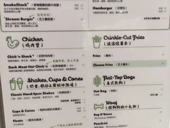 -Shake Shack(前滩太古里店)