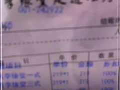 -李缘堂(阳光家园店)