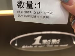 -1点点(金桥店)