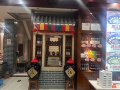 -黑土风情铁锅炖(兴业路店)