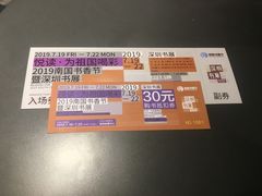 -覔书店(壹方城店)