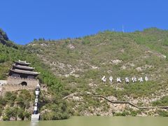 -白帝城·瞿塘峡景区