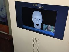 -陕西科学技术馆