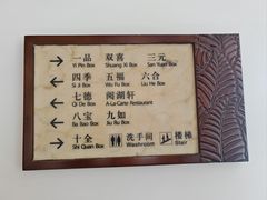 -苏州环秀晓筑养生度假村