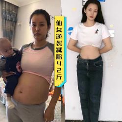 -Lily纤美·科技减脂中心