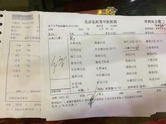 -弘医堂中医院