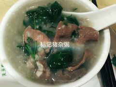 -标记美食新鲜猪杂(兴南大道店)