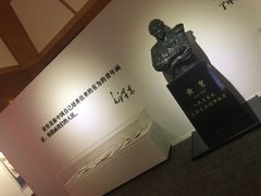 -炎黄艺术馆
