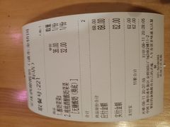 账单-宝珠奶酪(浦东金桥店)