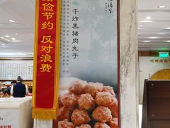 -峨嵋酒家总店(车公庄店)
