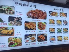 -元志初腊汁肉夹馍(钟楼粉巷店)