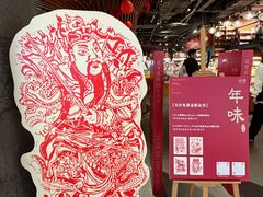 -阅·潮Readzone(珠海华发商都店)