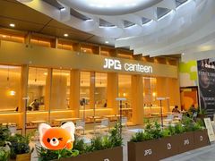 -JPG canteen(广州乐峰广场店)