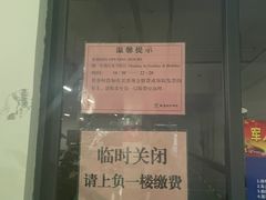 -南宁东站