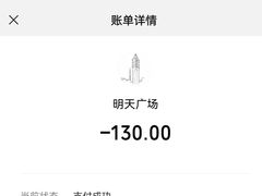 -上海明天广场JW万豪酒店