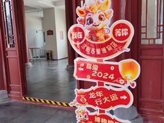 -洛阳古墓博物馆